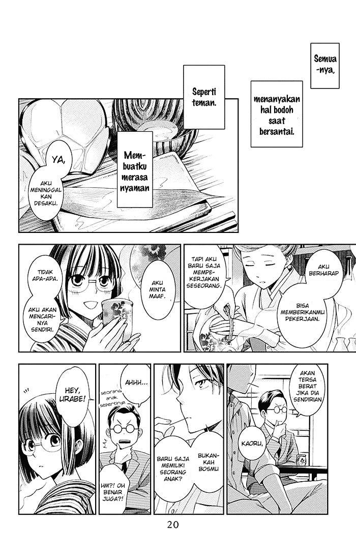 Usotoki Rhetoric chapter 01 halaman 21