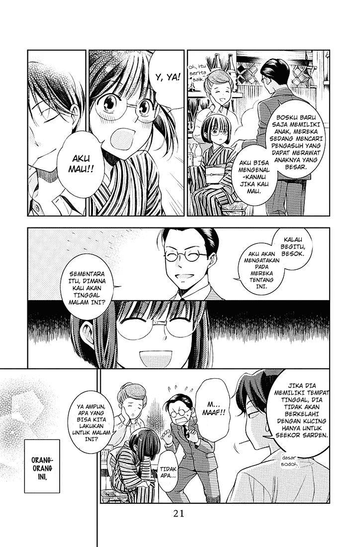 Usotoki Rhetoric chapter 01 halaman 22