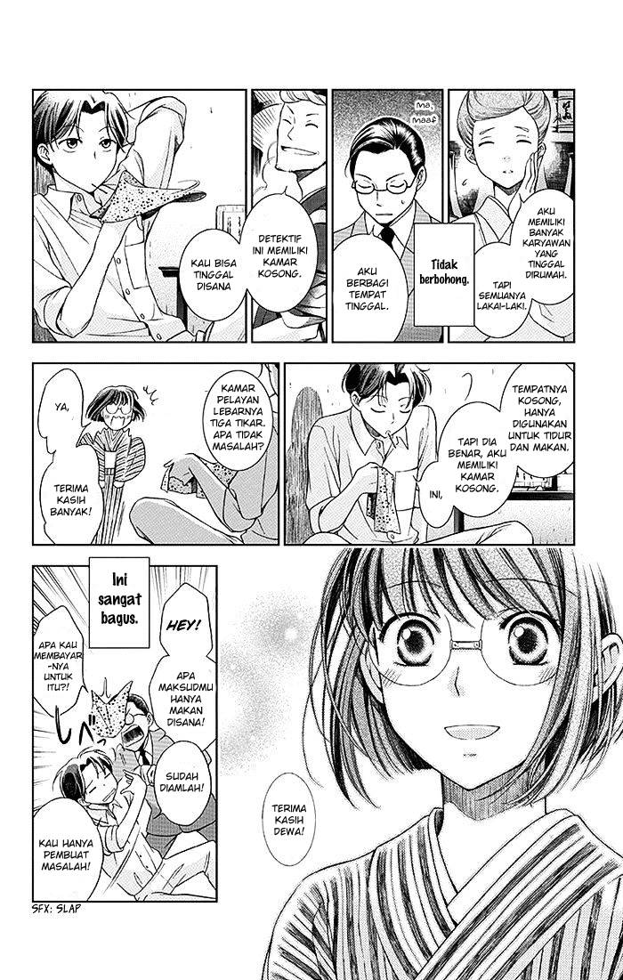 Usotoki Rhetoric chapter 01 halaman 23