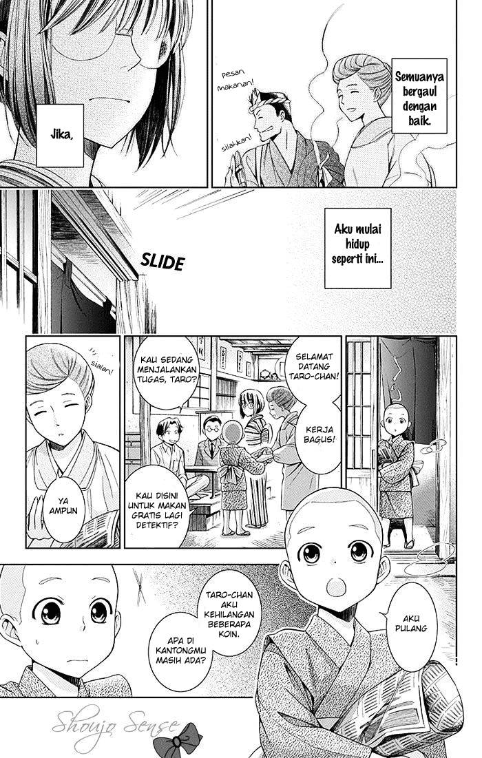 Usotoki Rhetoric chapter 01 halaman 24
