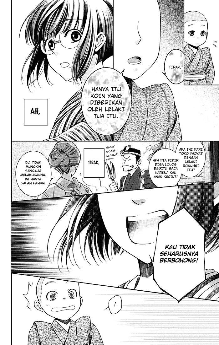 Usotoki Rhetoric chapter 01 halaman 25