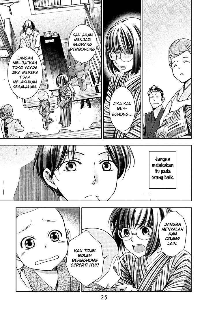 Usotoki Rhetoric chapter 01 halaman 26