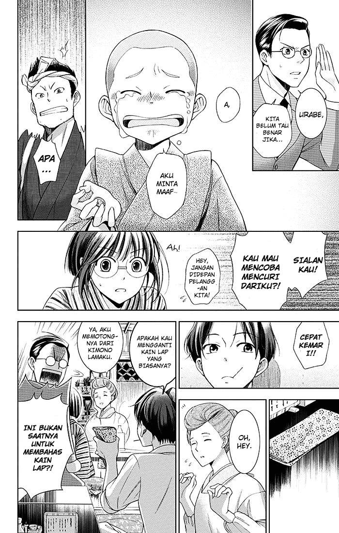 Usotoki Rhetoric chapter 01 halaman 27