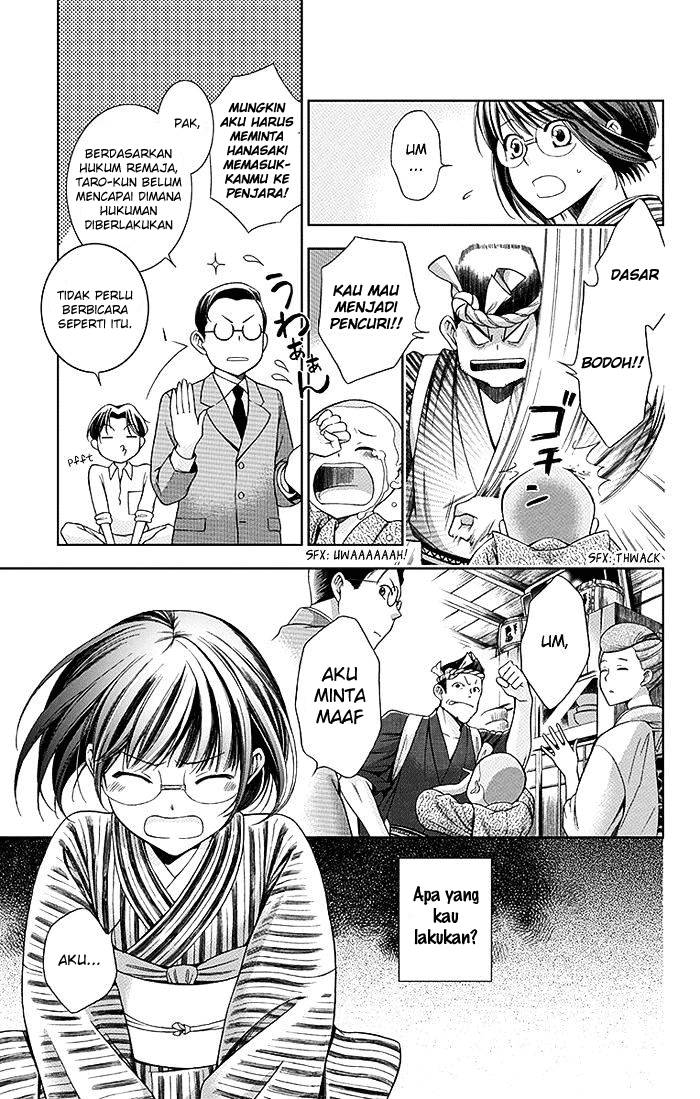 Usotoki Rhetoric chapter 01 halaman 28
