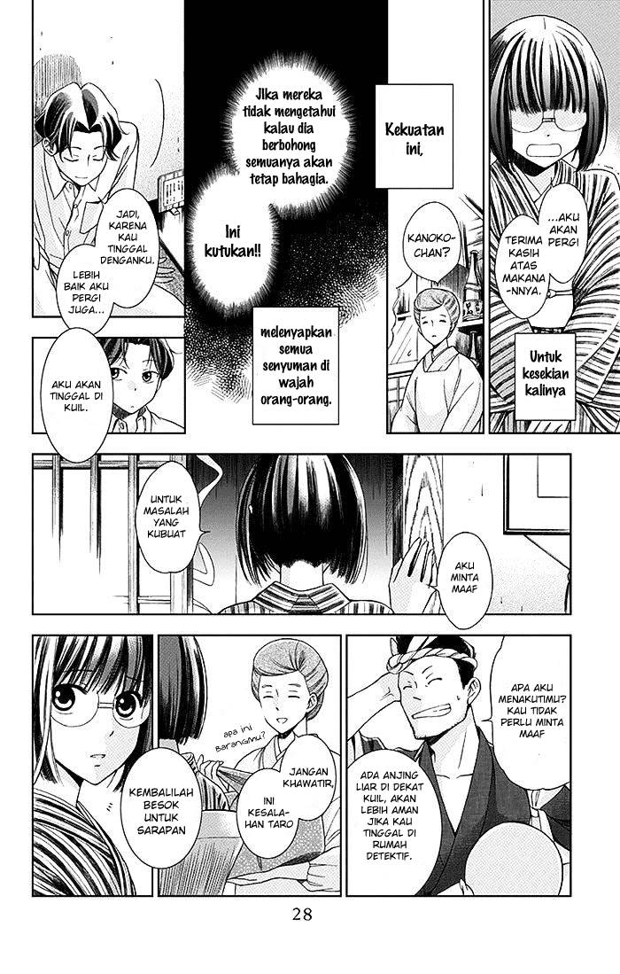 Usotoki Rhetoric chapter 01 halaman 29