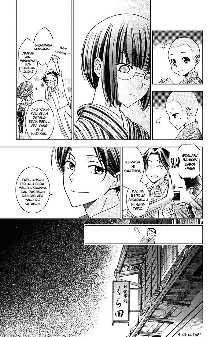 Usotoki Rhetoric chapter 01 halaman 30