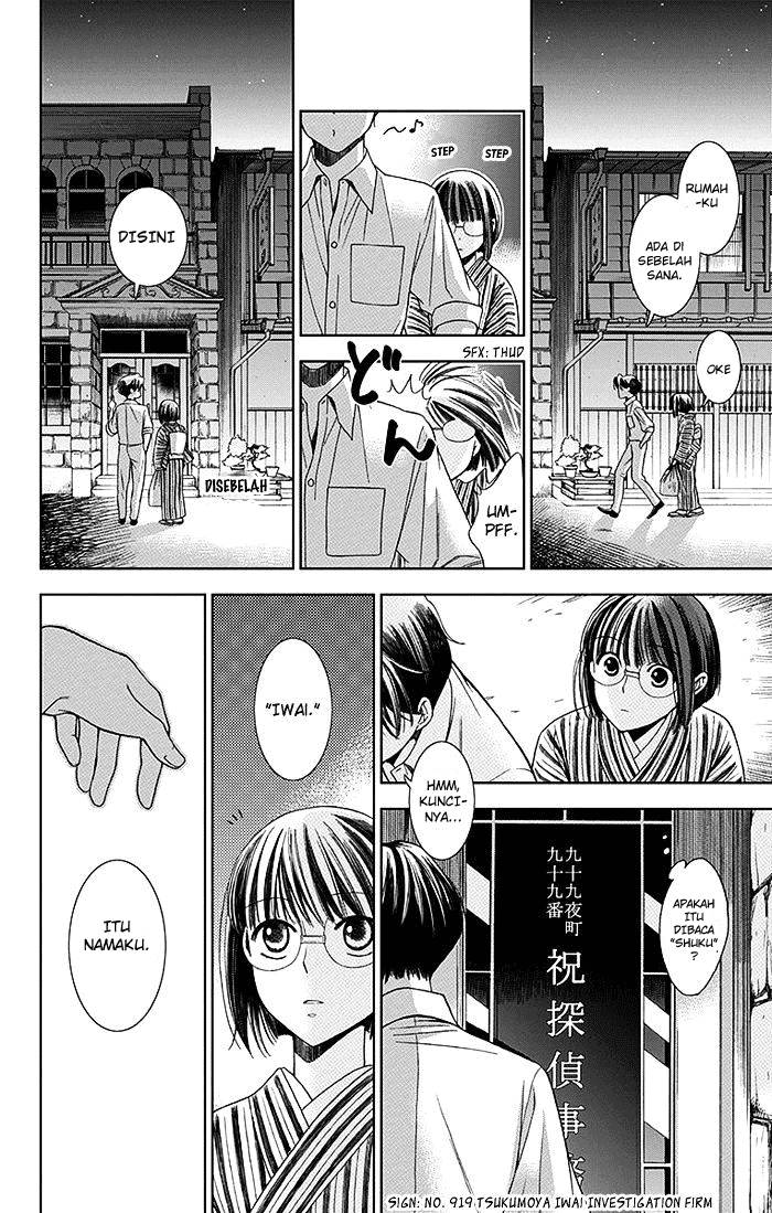 Usotoki Rhetoric chapter 01 halaman 31