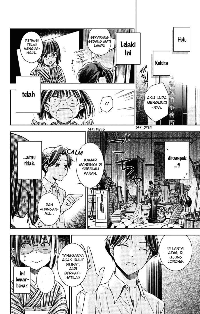 Usotoki Rhetoric chapter 01 halaman 33