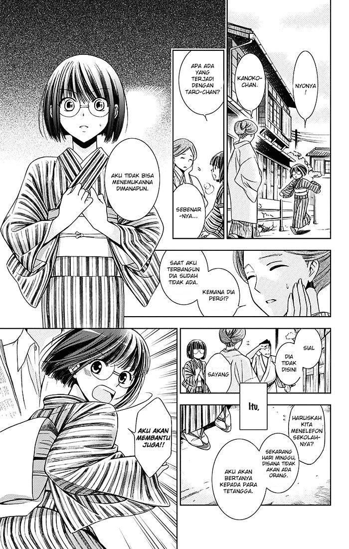 Usotoki Rhetoric chapter 01 halaman 40