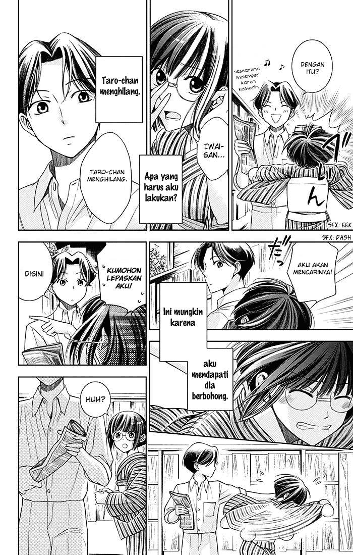 Usotoki Rhetoric chapter 01 halaman 41
