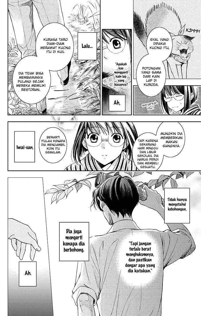 Usotoki Rhetoric chapter 01 halaman 43