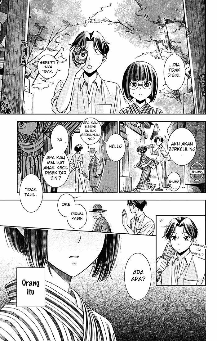 Usotoki Rhetoric chapter 01 halaman 46
