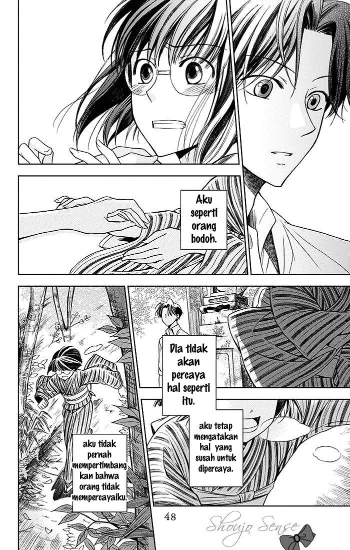 Usotoki Rhetoric chapter 01 halaman 49