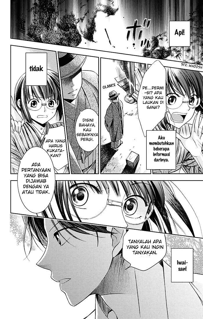 Usotoki Rhetoric chapter 01 halaman 51