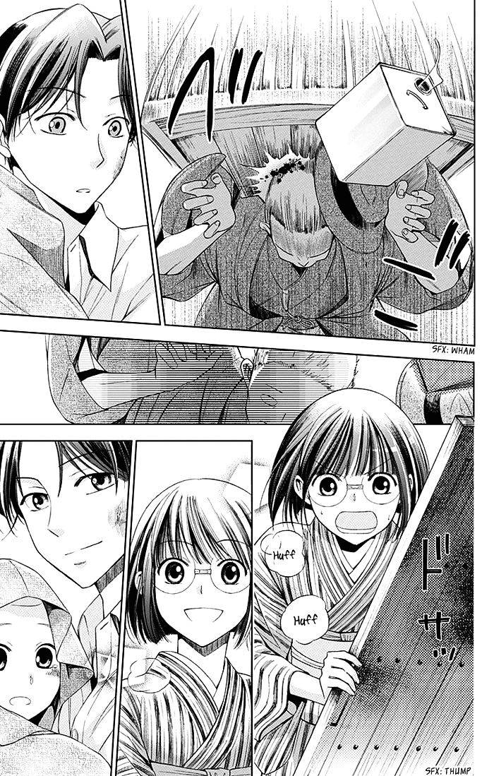 Usotoki Rhetoric chapter 01 halaman 55