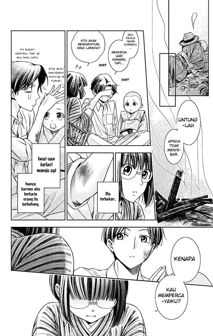 Usotoki Rhetoric chapter 01 halaman 56