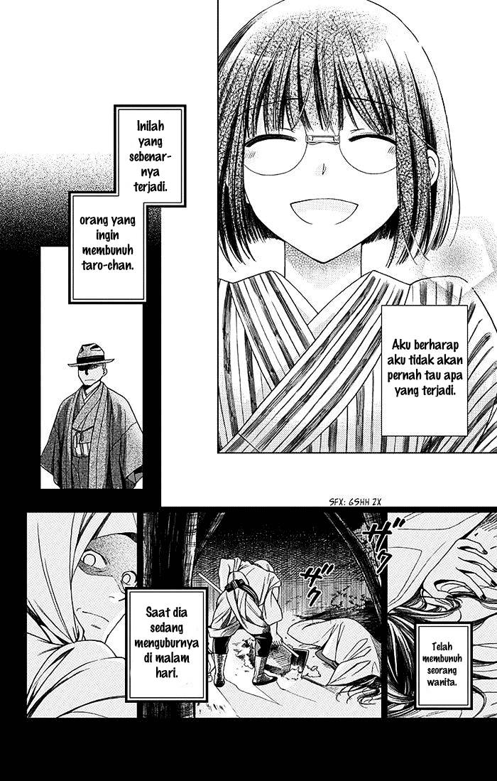 Usotoki Rhetoric chapter 01 halaman 58