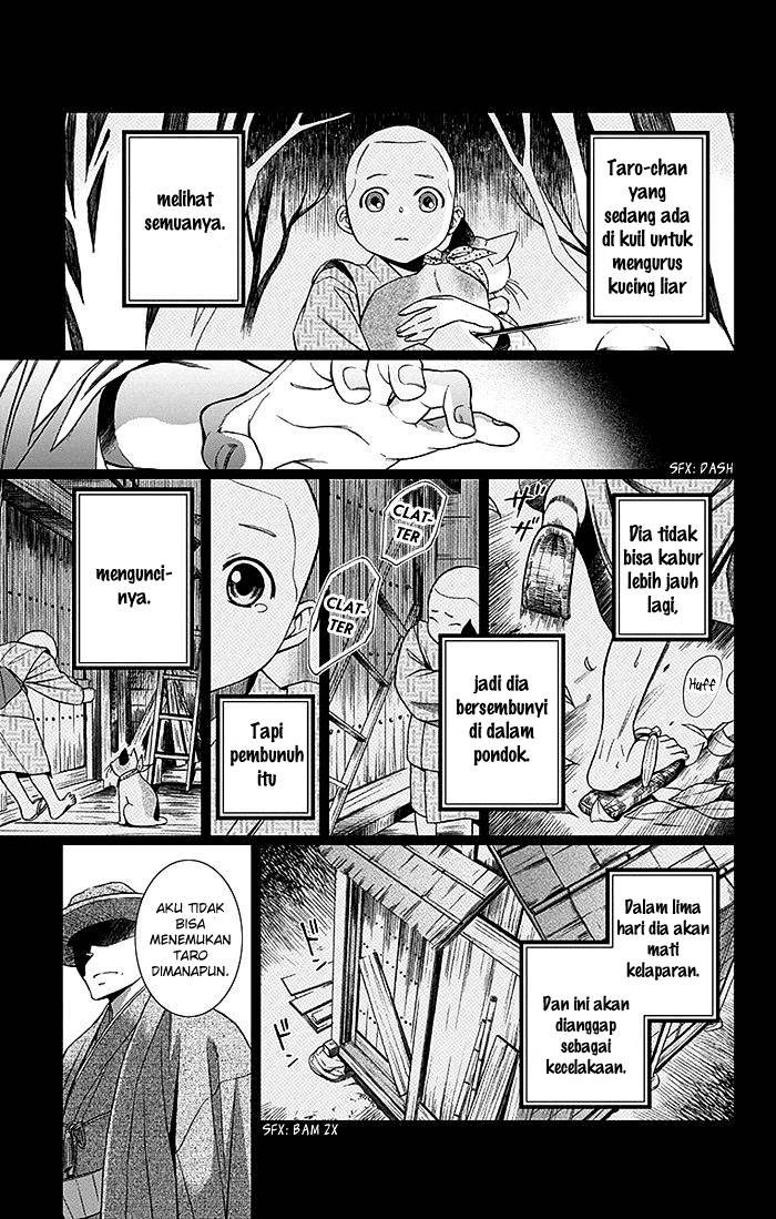 Usotoki Rhetoric chapter 01 halaman 59