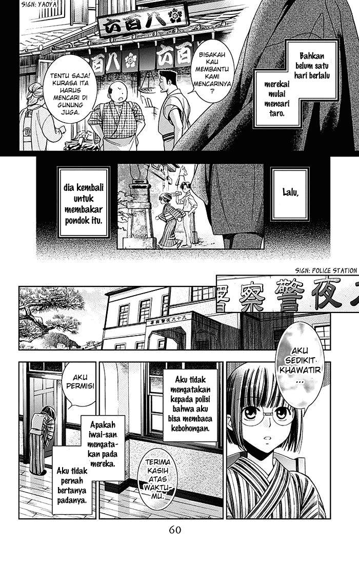 Usotoki Rhetoric chapter 01 halaman 60
