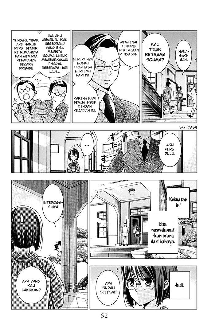 Usotoki Rhetoric chapter 01 halaman 62