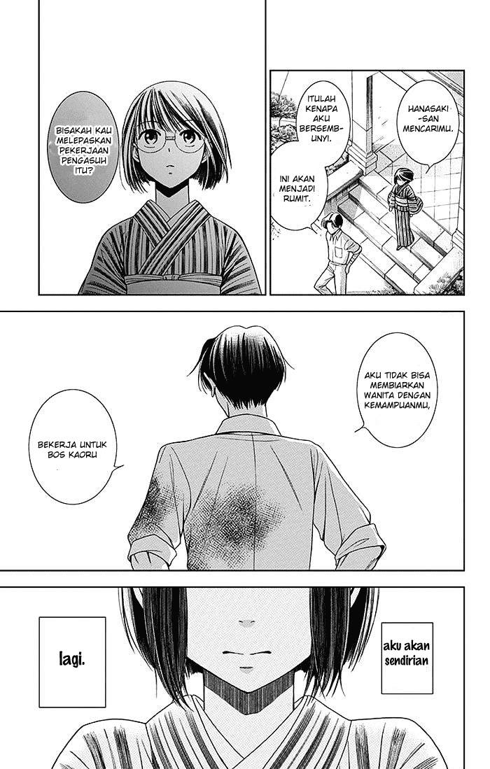 Usotoki Rhetoric chapter 01 halaman 63