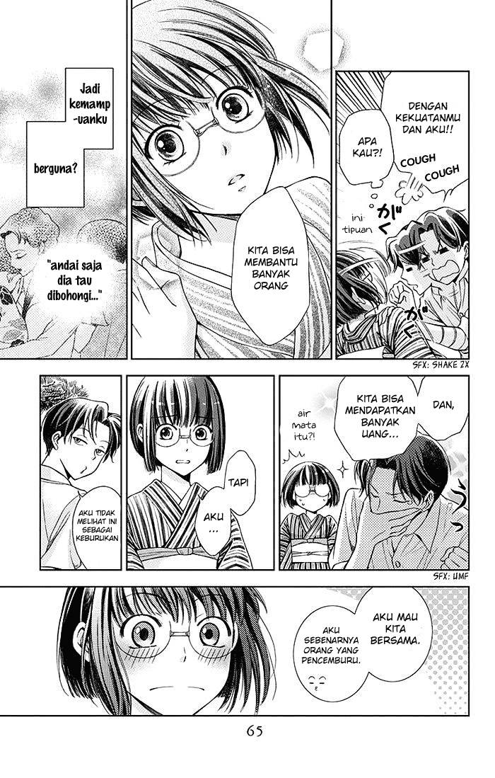 Usotoki Rhetoric chapter 01 halaman 65