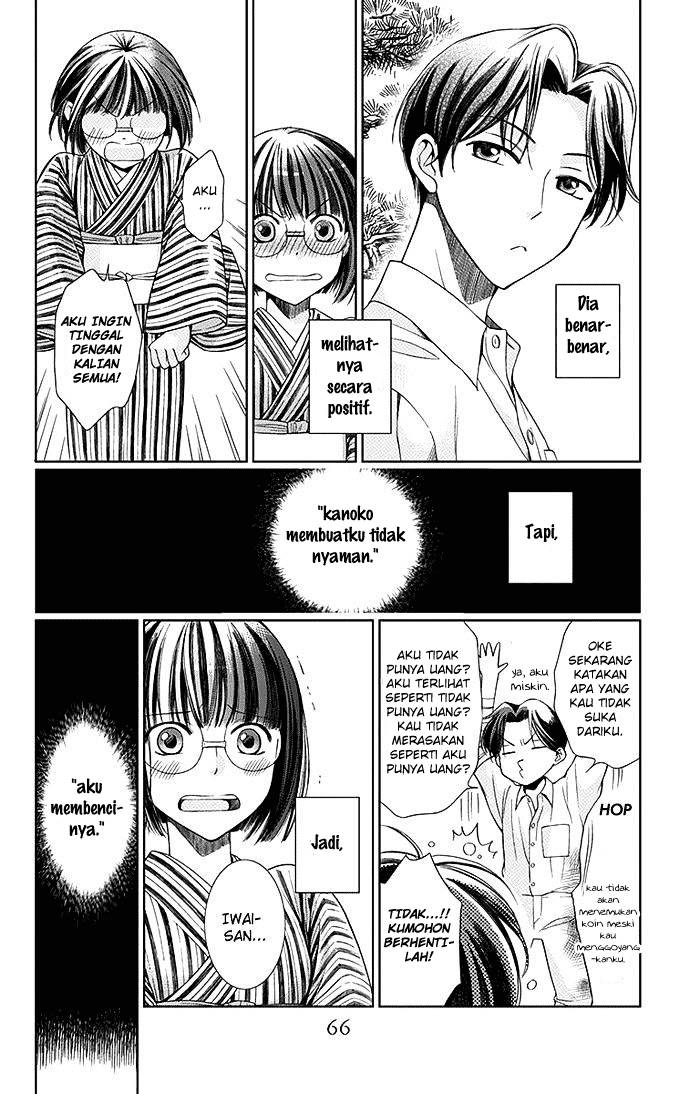 Usotoki Rhetoric chapter 01 halaman 66
