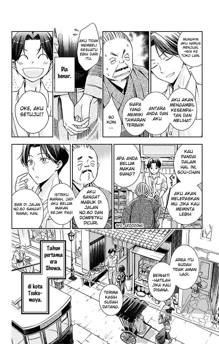 Usotoki Rhetoric Bab 02 halaman 5