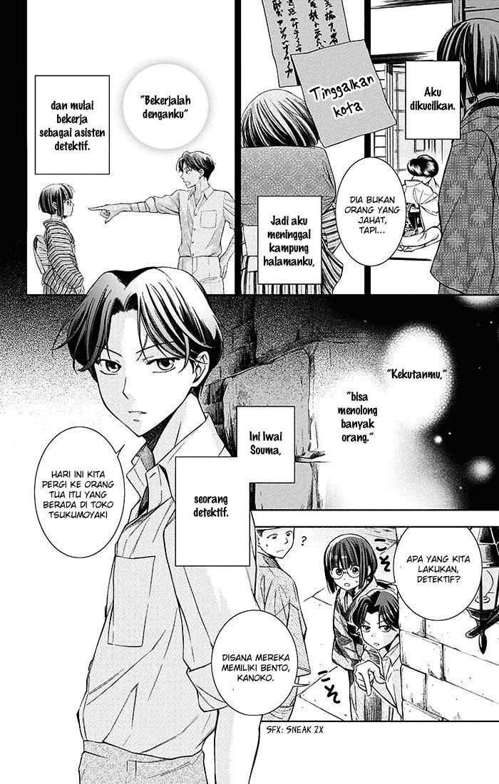 Usotoki Rhetoric Bab 02 halaman 9