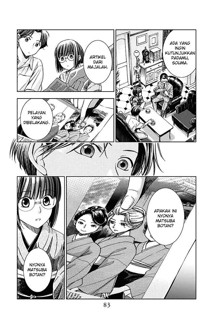 Usotoki Rhetoric Bab 02 halaman 14