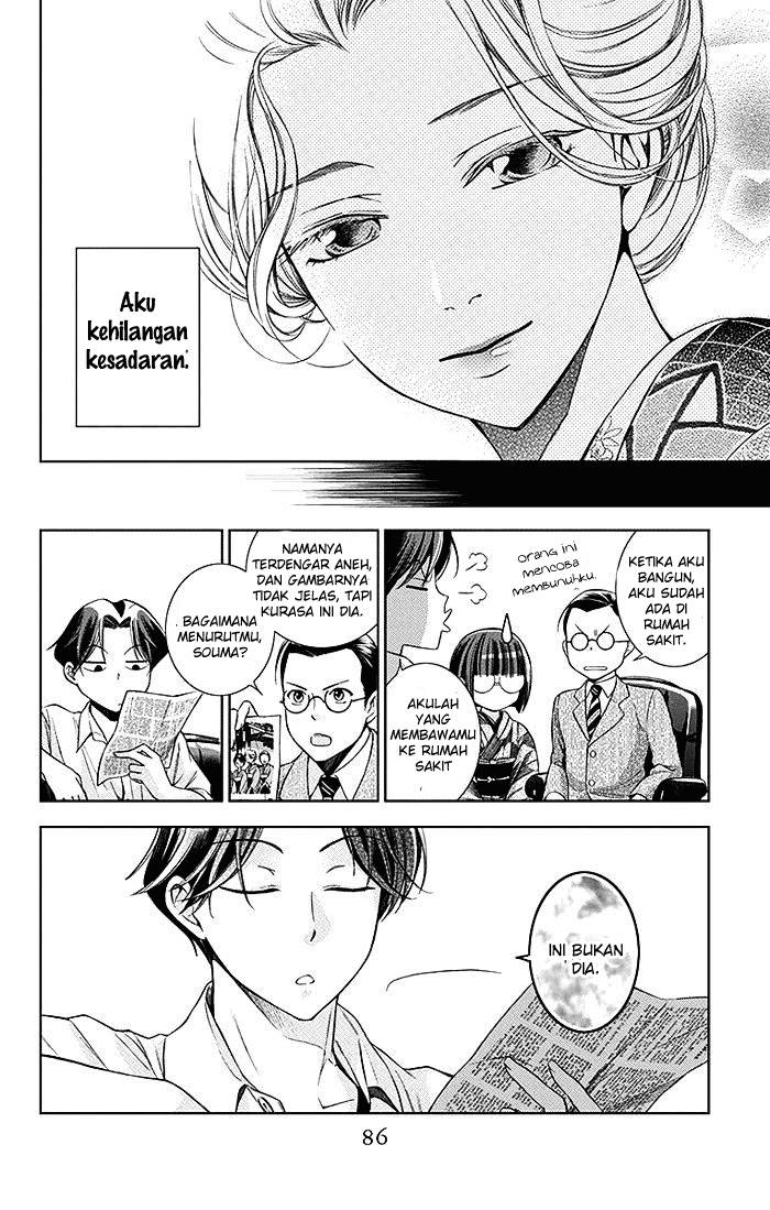 Usotoki Rhetoric Bab 02 halaman 17