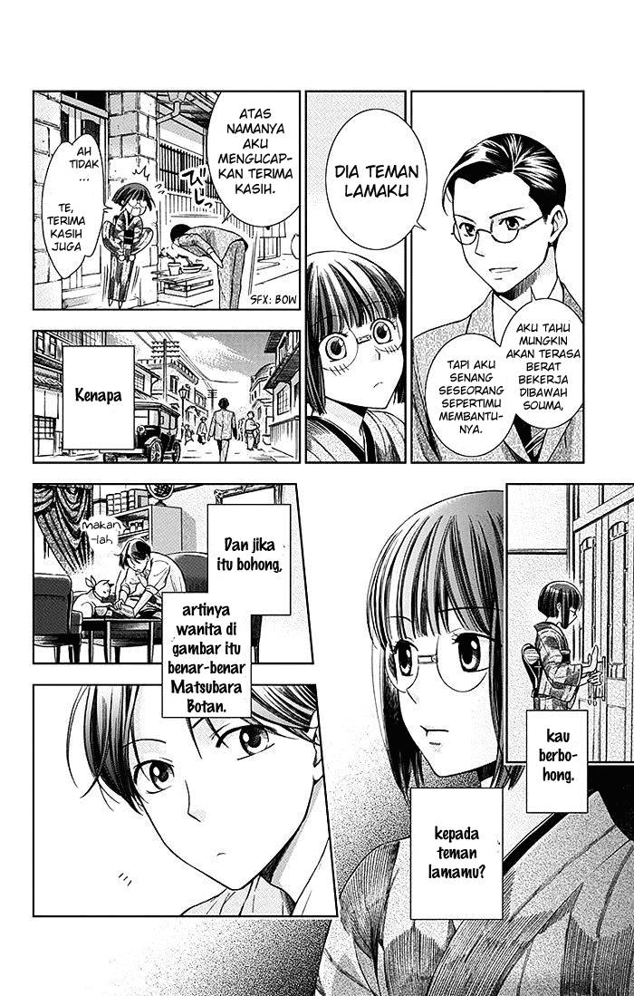 Usotoki Rhetoric Bab 02 halaman 19