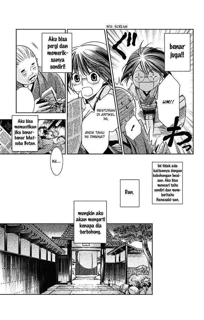 Usotoki Rhetoric Bab 02 halaman 22