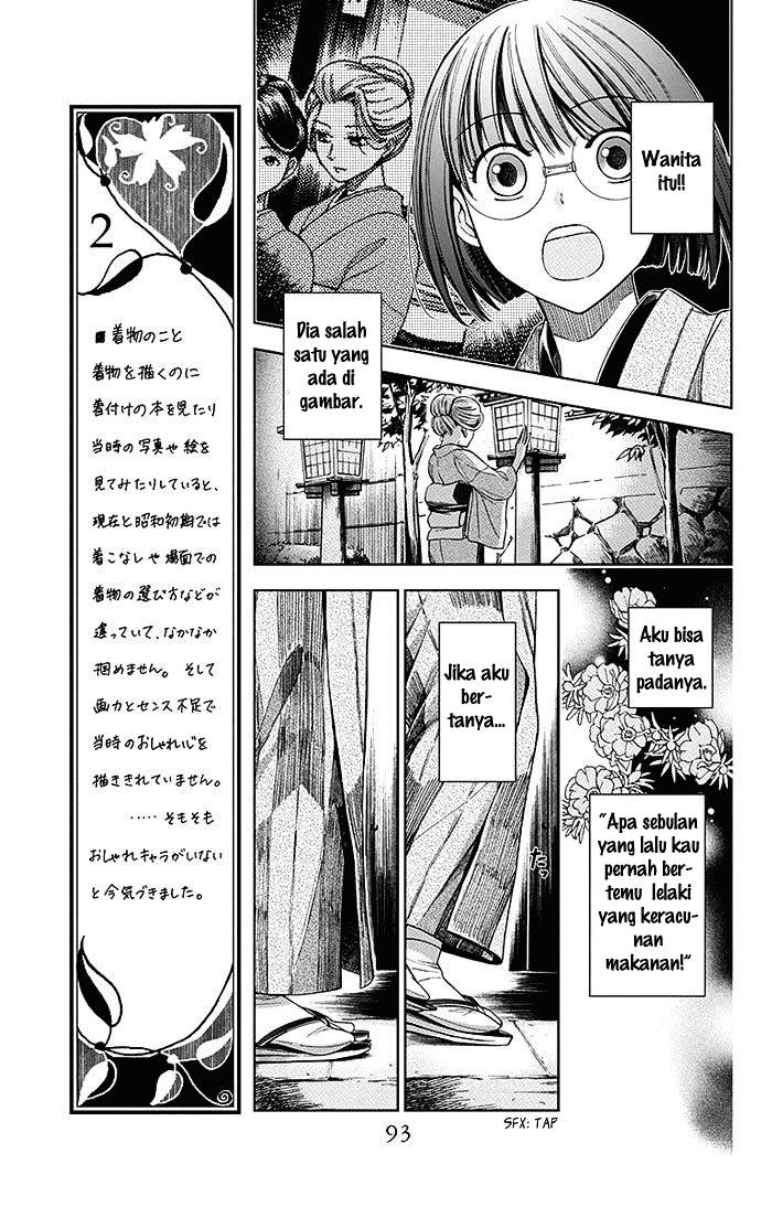 Usotoki Rhetoric Bab 02 halaman 24