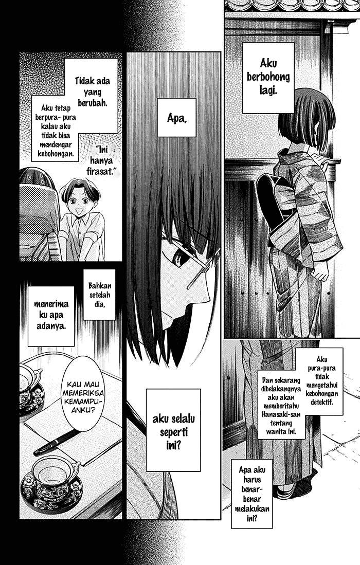 Usotoki Rhetoric Bab 02 halaman 25
