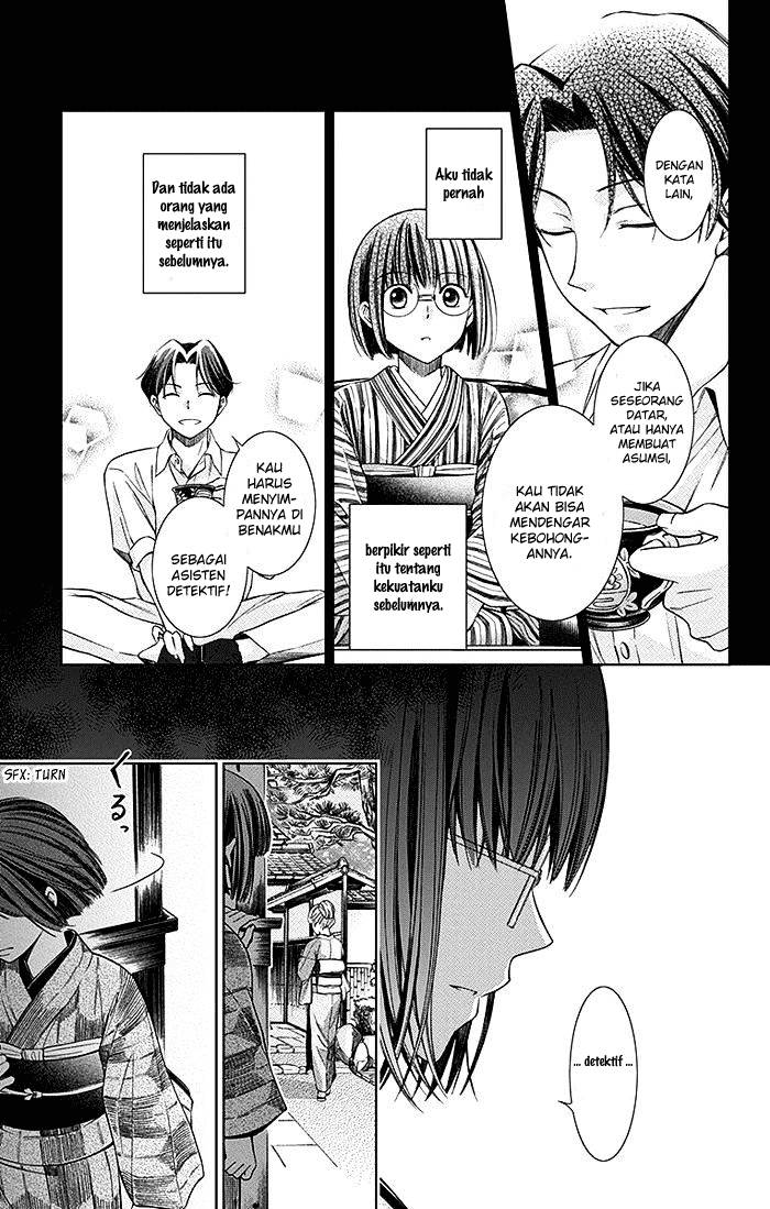 Usotoki Rhetoric Bab 02 halaman 30