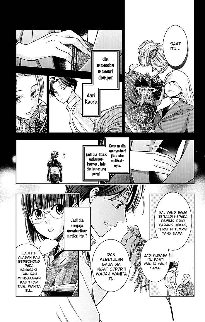Usotoki Rhetoric Bab 02 halaman 38