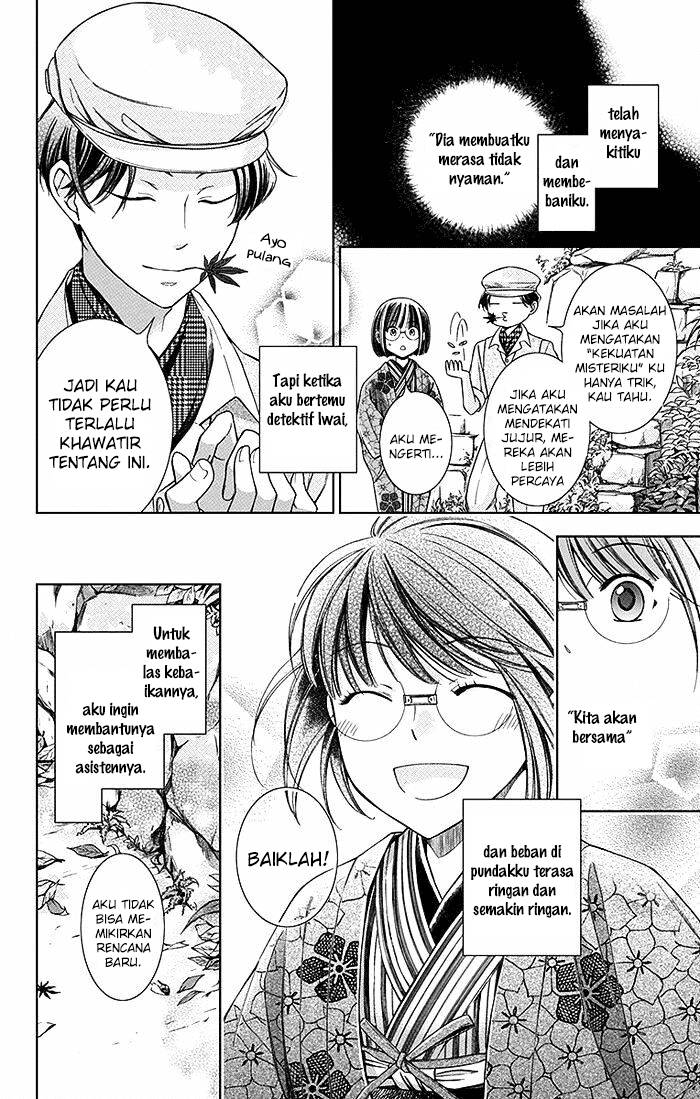 Usotoki Rhetoric Bab 03 halaman 7