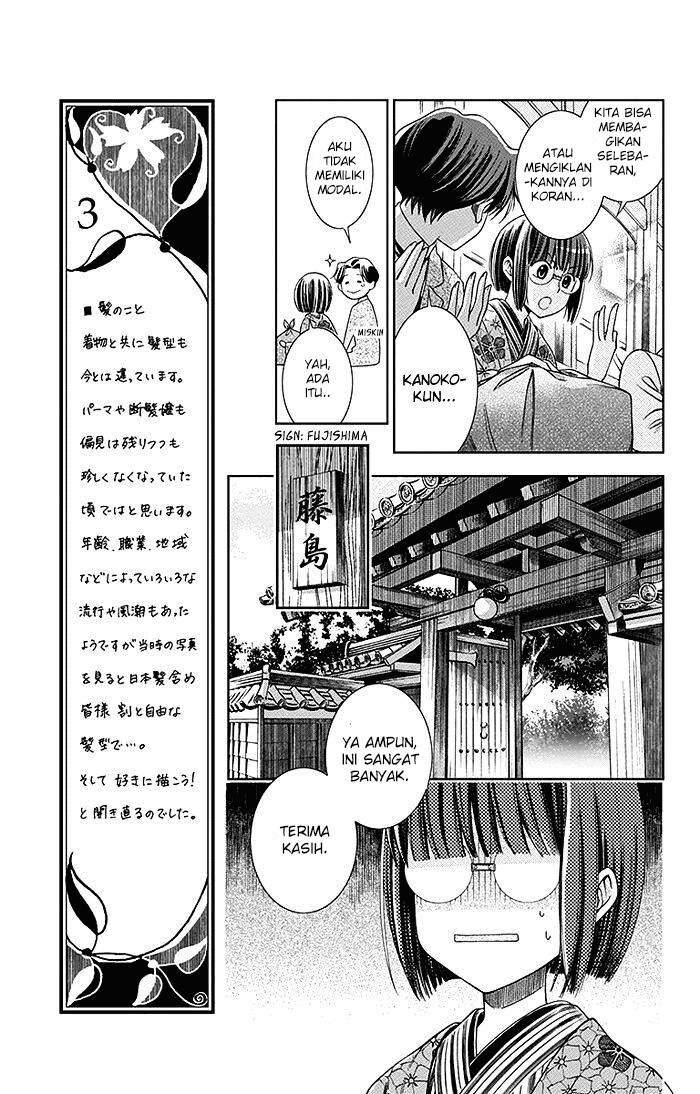 Usotoki Rhetoric Bab 03 halaman 12