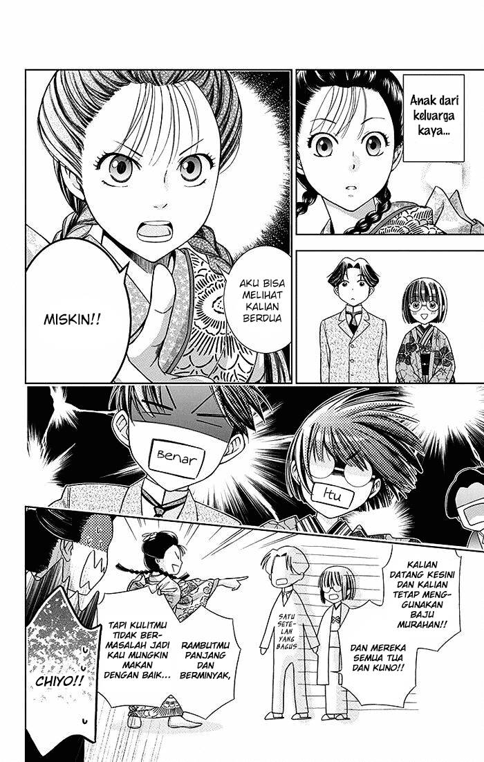 Usotoki Rhetoric Bab 03 halaman 15