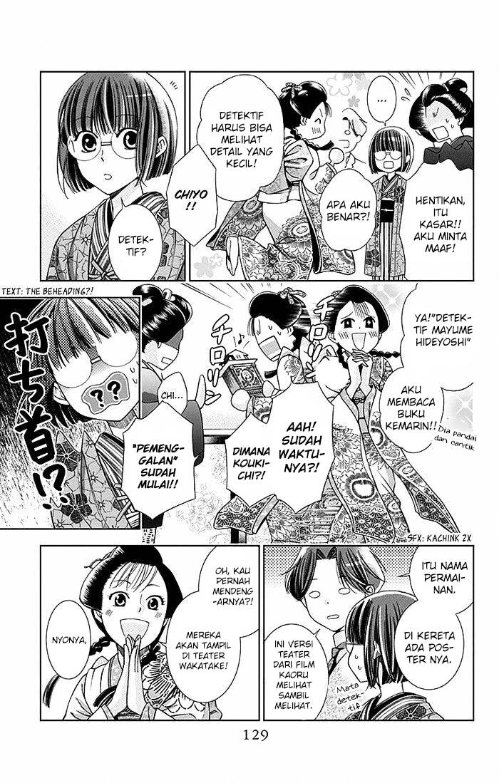 Usotoki Rhetoric Bab 03 halaman 16
