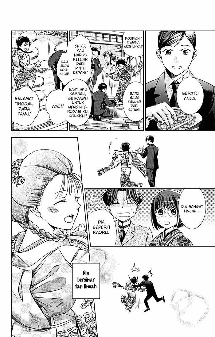 Usotoki Rhetoric Bab 03 halaman 17