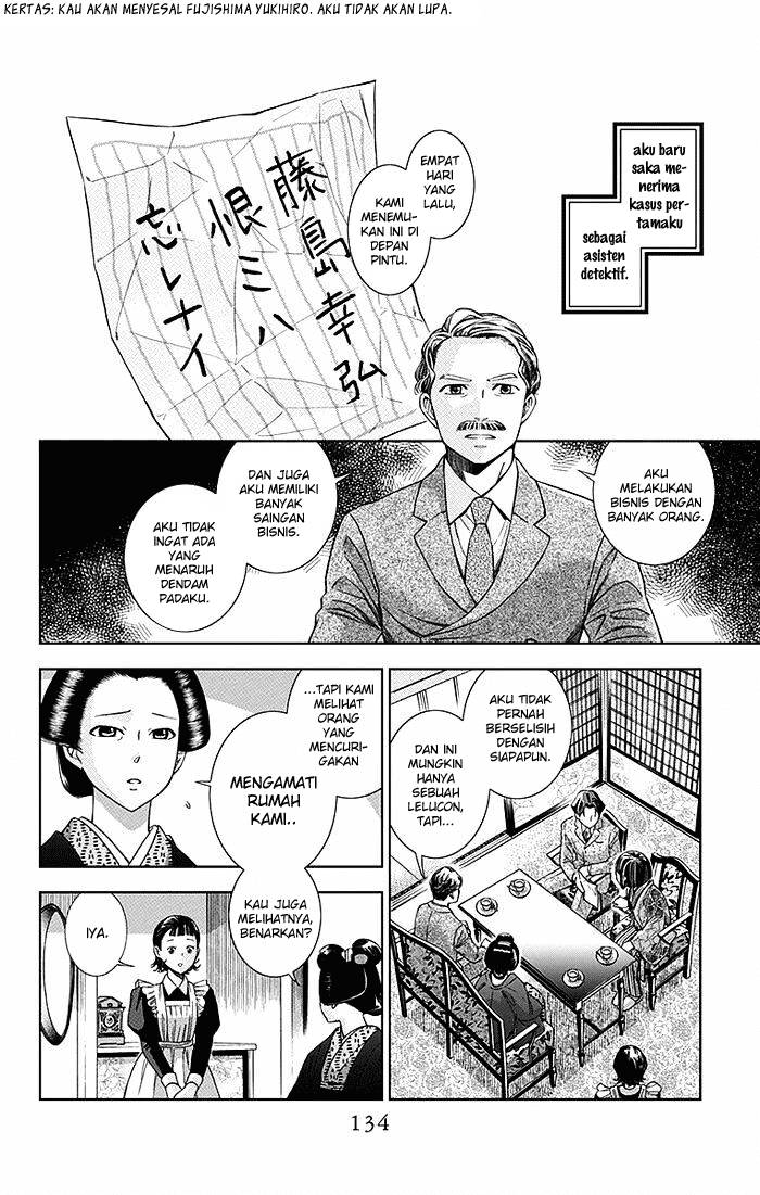 Usotoki Rhetoric Bab 03 halaman 21