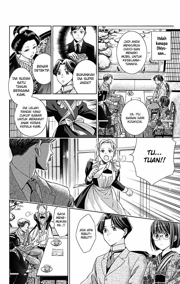 Usotoki Rhetoric Bab 03 halaman 23