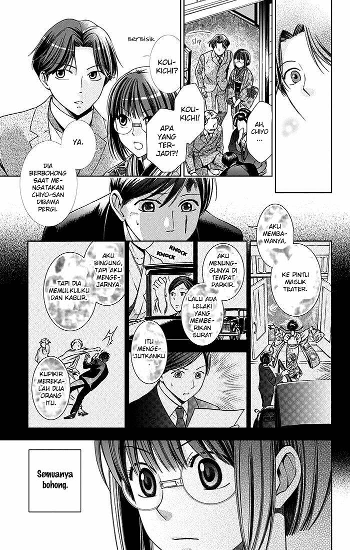 Usotoki Rhetoric Bab 03 halaman 29