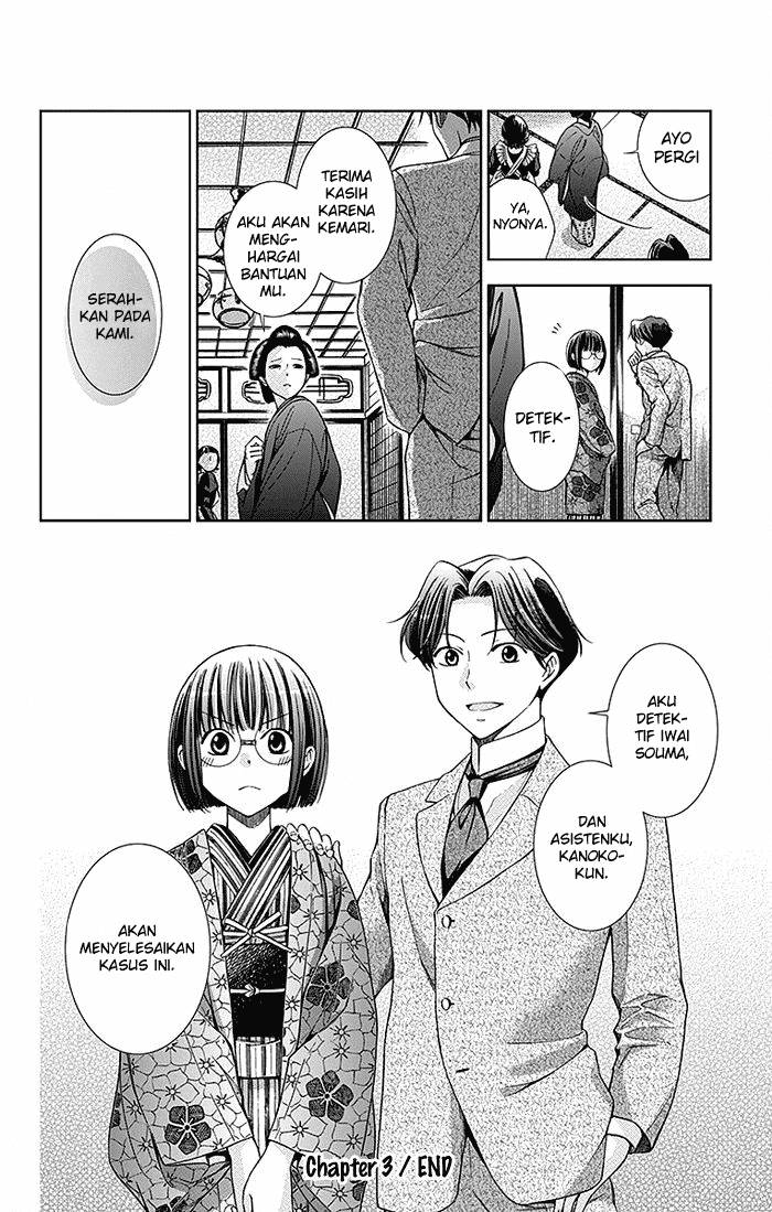 Usotoki Rhetoric Bab 03 halaman 34