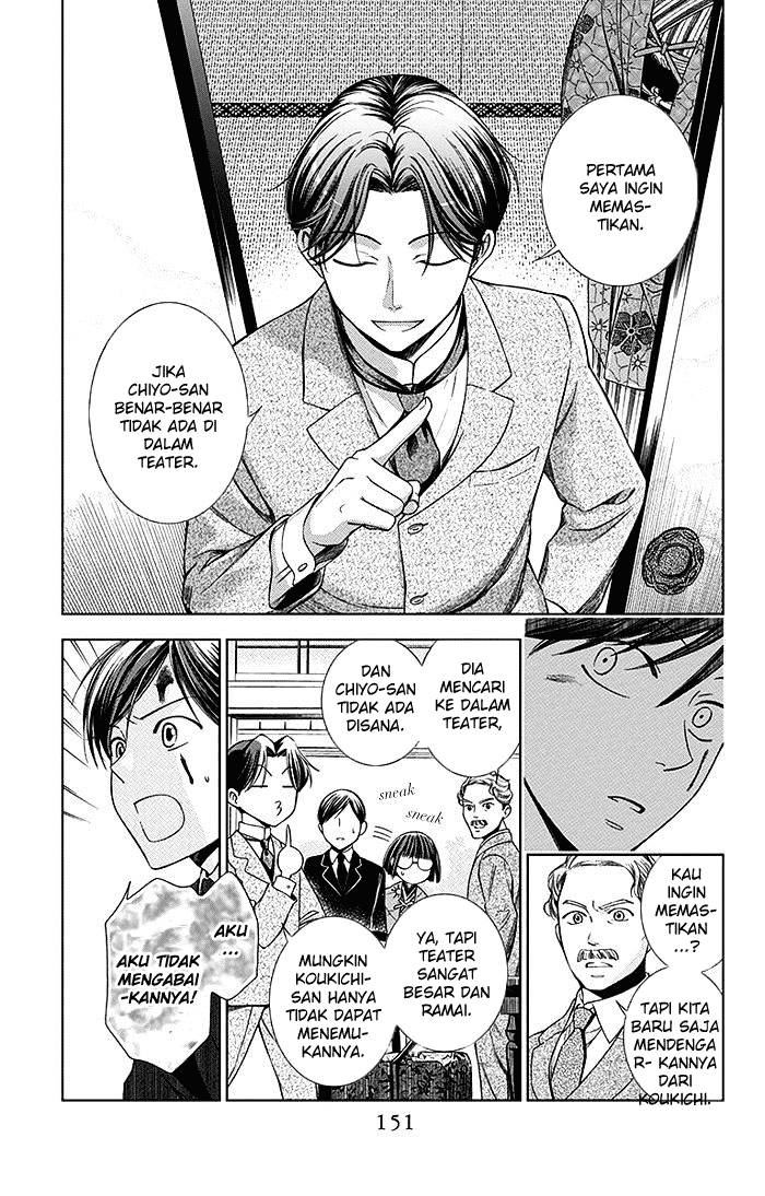Usotoki Rhetoric Bab 04 halaman 4