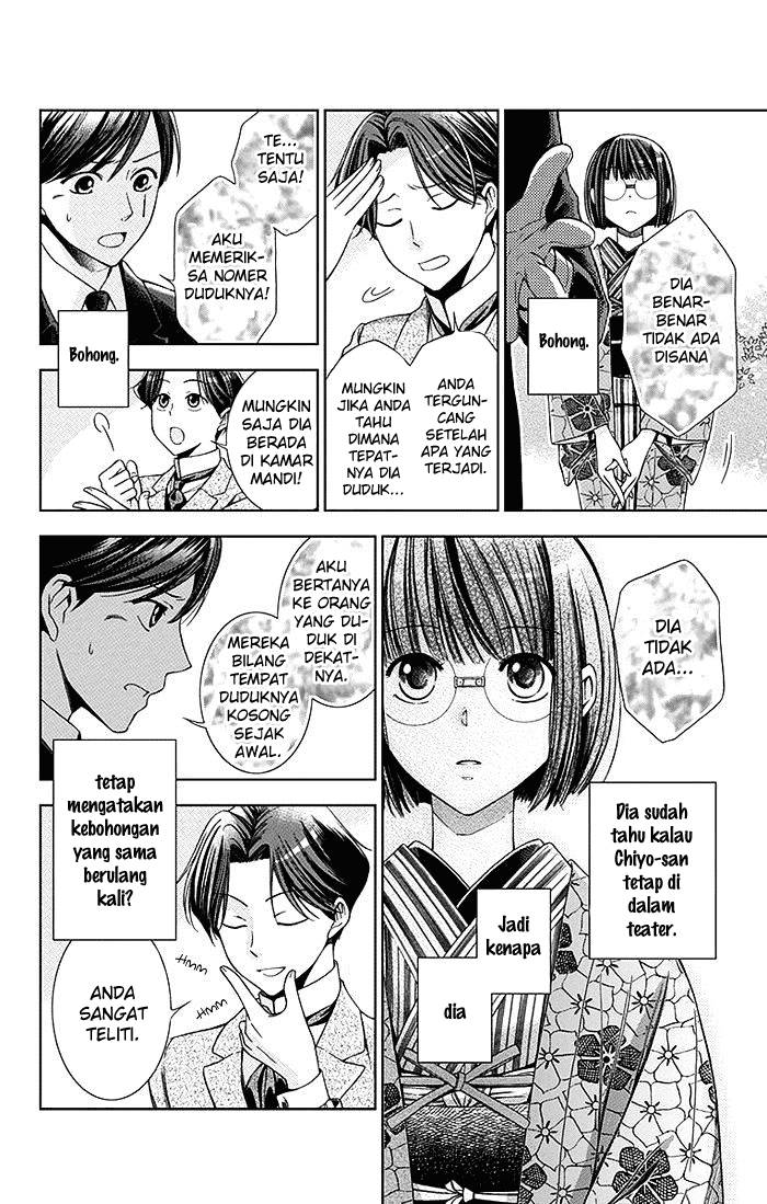 Usotoki Rhetoric Bab 04 halaman 5