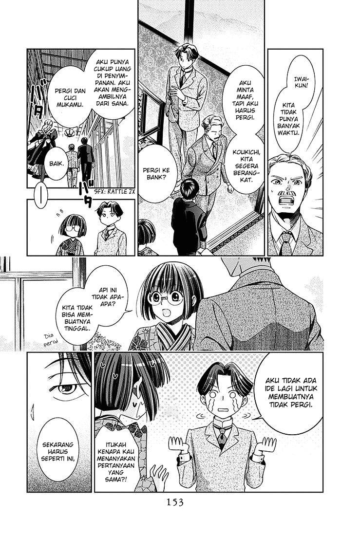 Usotoki Rhetoric Bab 04 halaman 6