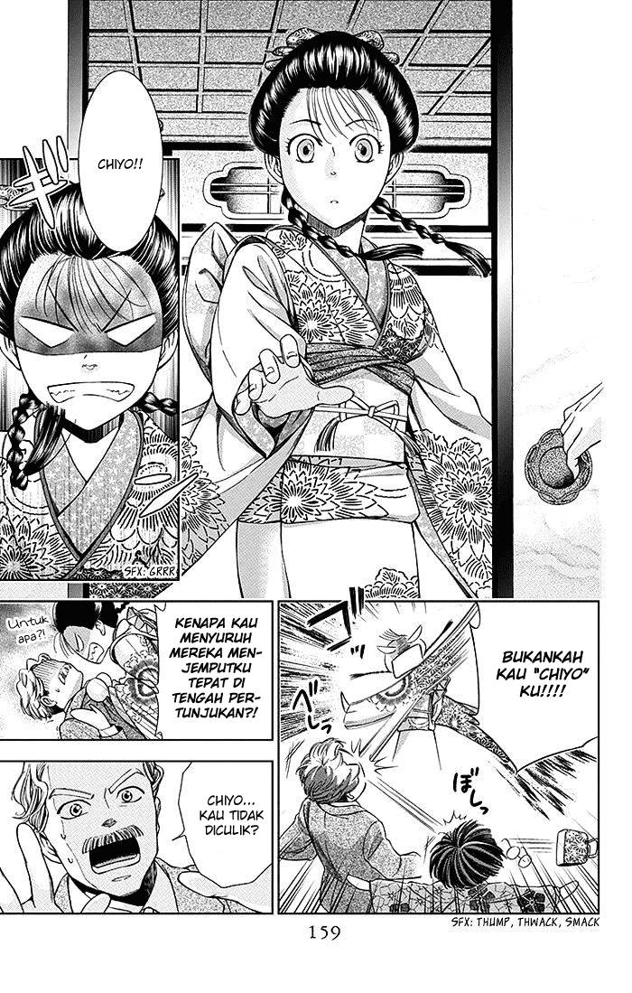 Usotoki Rhetoric Bab 04 halaman 12